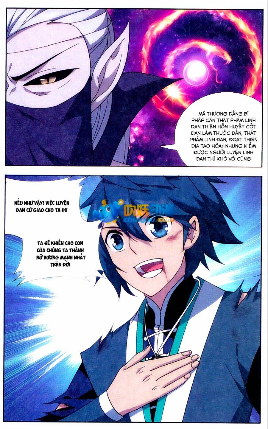 Đấu Phá Thương Khung Chapter 183 - Trang 2