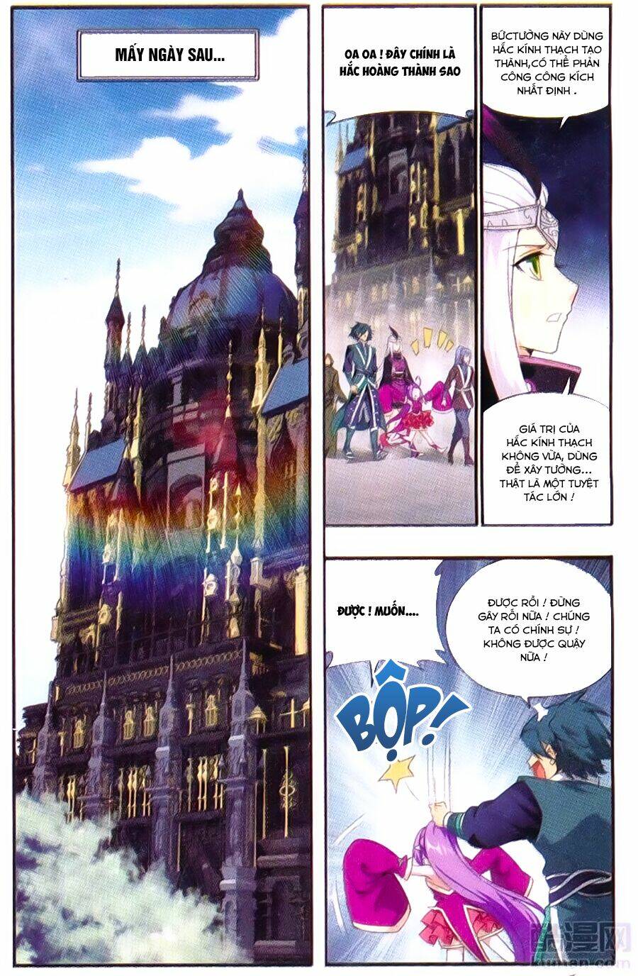 Đấu Phá Thương Khung Chapter 191 - Trang 2