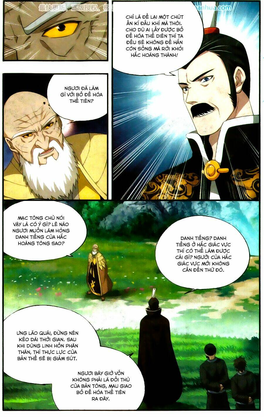 Đấu Phá Thương Khung Chapter 198 - Trang 2