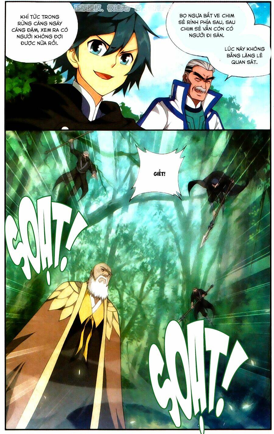 Đấu Phá Thương Khung Chapter 198 - Trang 2