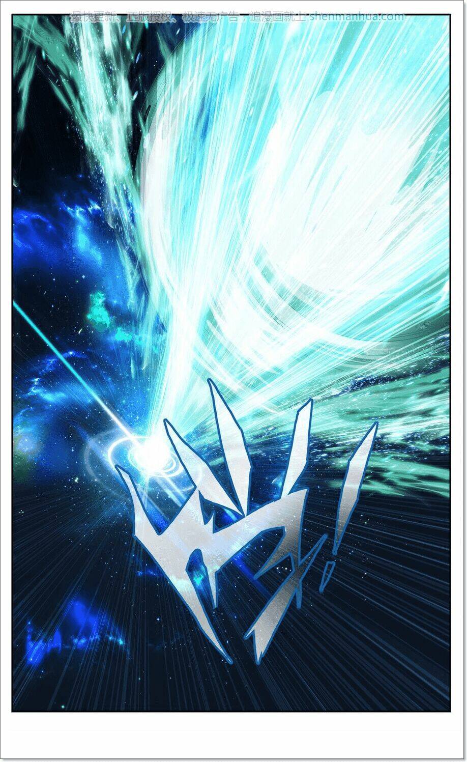 Đấu Phá Thương Khung Chapter 205 - Trang 2