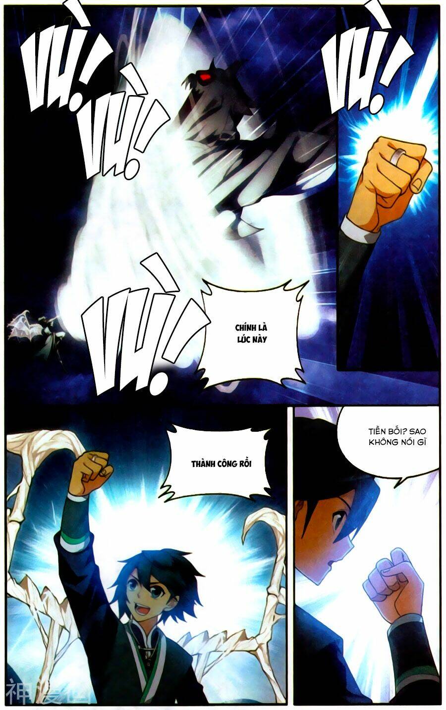 Đấu Phá Thương Khung Chapter 211 - Trang 2