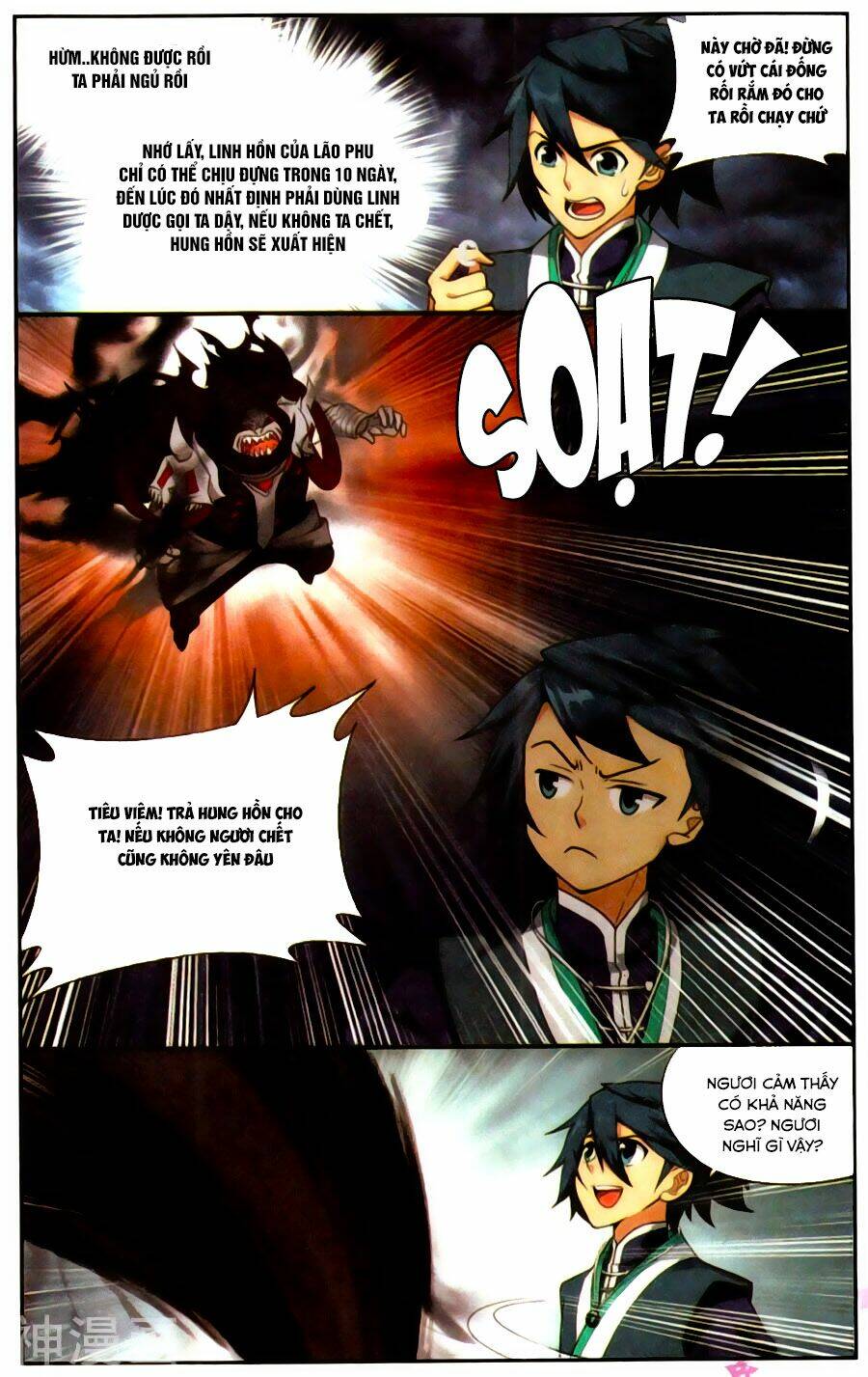 Đấu Phá Thương Khung Chapter 211 - Trang 2