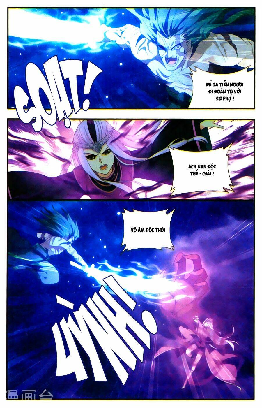 Đấu Phá Thương Khung Chapter 212 - Trang 2