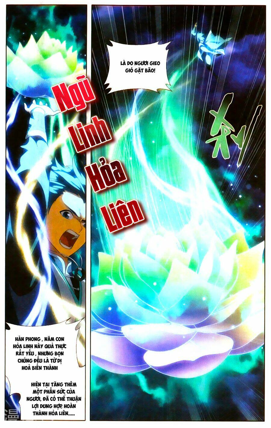 Đấu Phá Thương Khung Chapter 212 - Trang 2