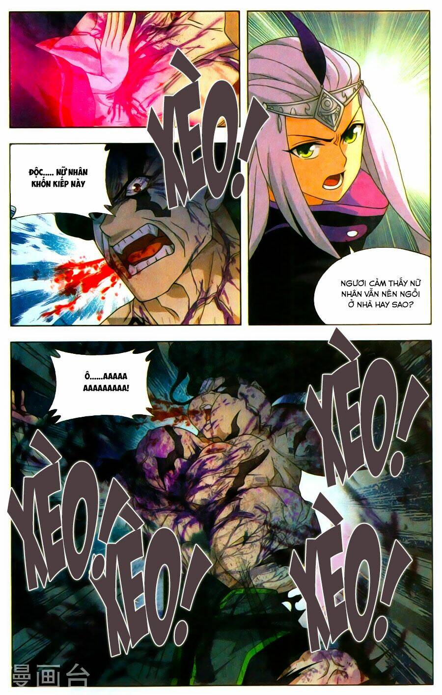 Đấu Phá Thương Khung Chapter 212 - Trang 2