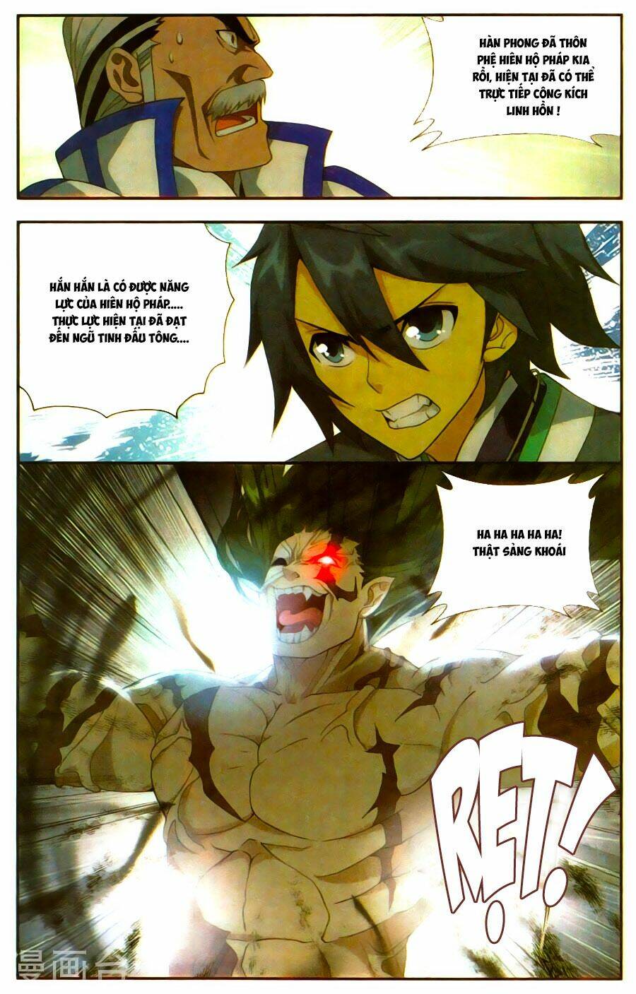 Đấu Phá Thương Khung Chapter 212 - Trang 2