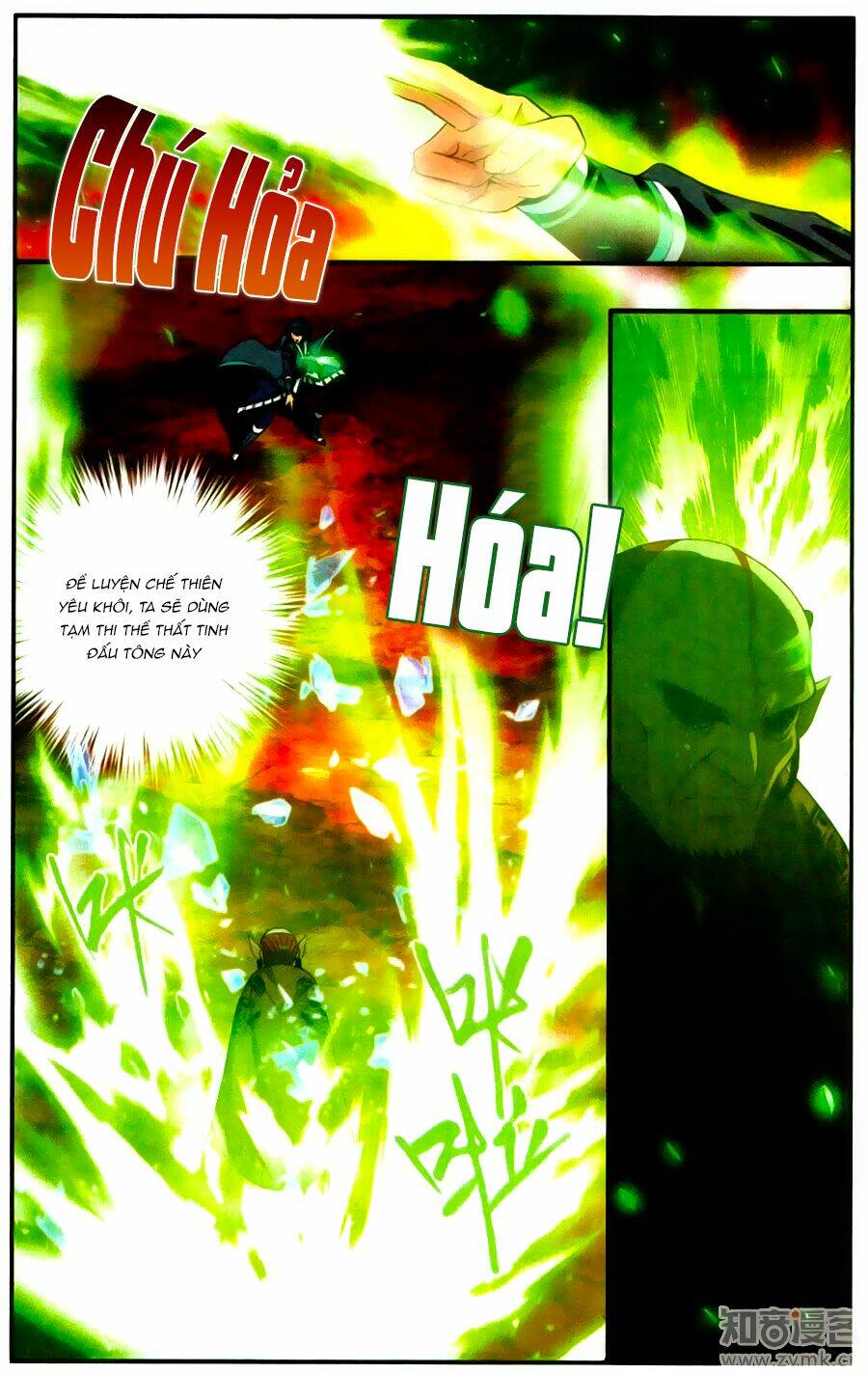 Đấu Phá Thương Khung Chapter 216 - Trang 2