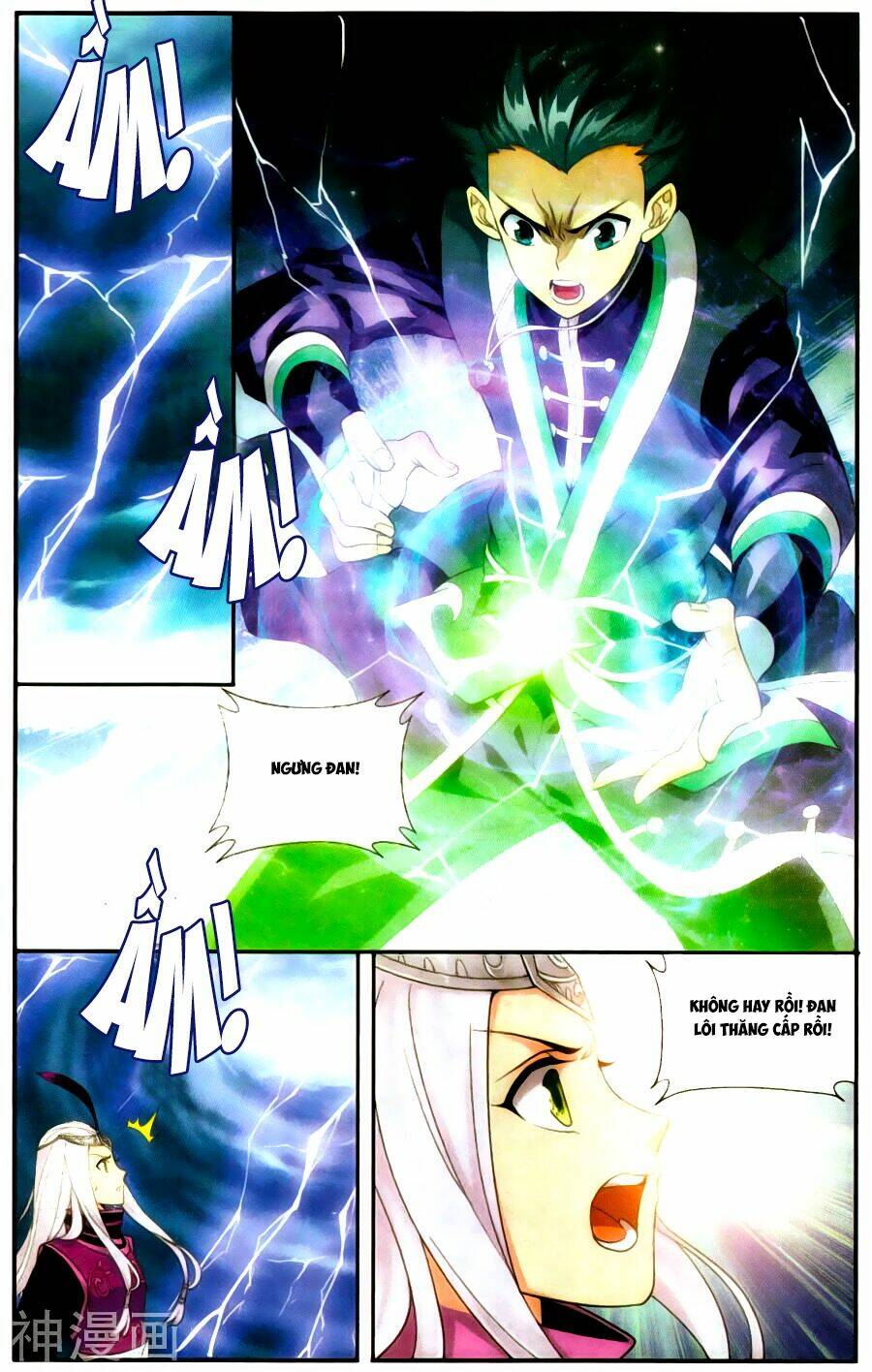 Đấu Phá Thương Khung Chapter 217 - Trang 2