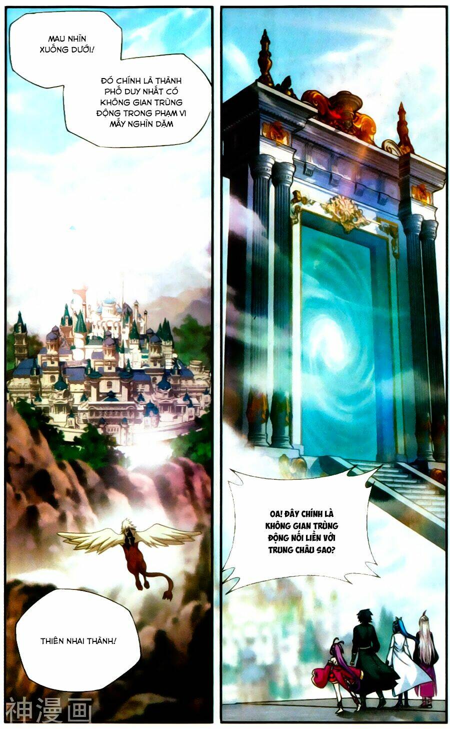 Đấu Phá Thương Khung Chapter 217 - Trang 2