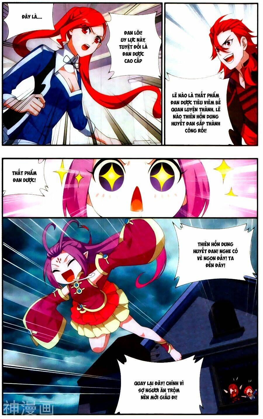 Đấu Phá Thương Khung Chapter 217 - Trang 2