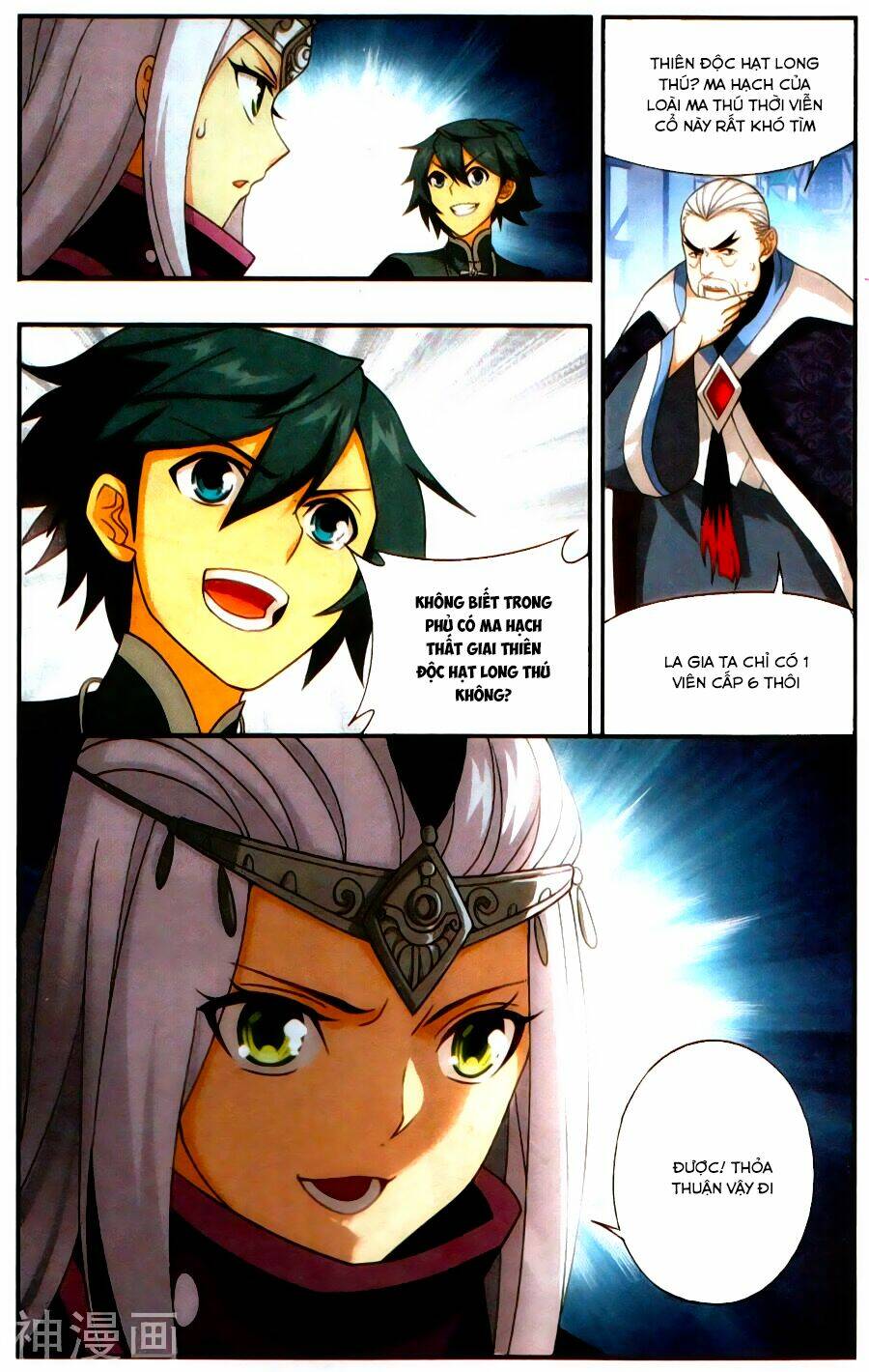 Đấu Phá Thương Khung Chapter 218 - Trang 2