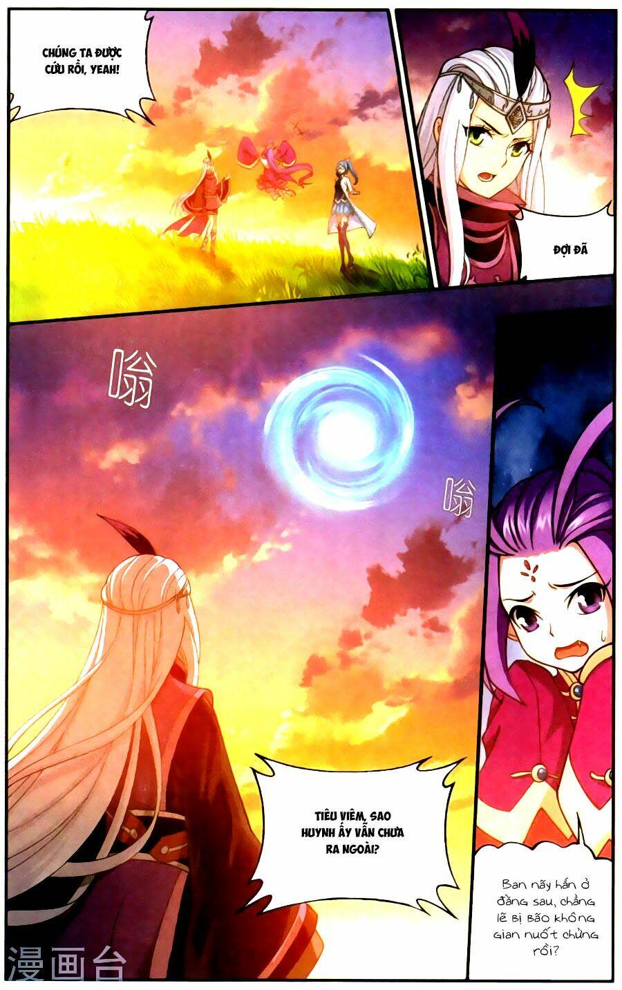 Đấu Phá Thương Khung Chapter 219 - Trang 2