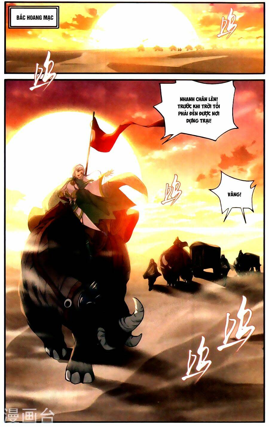 Đấu Phá Thương Khung Chapter 219 - Trang 2