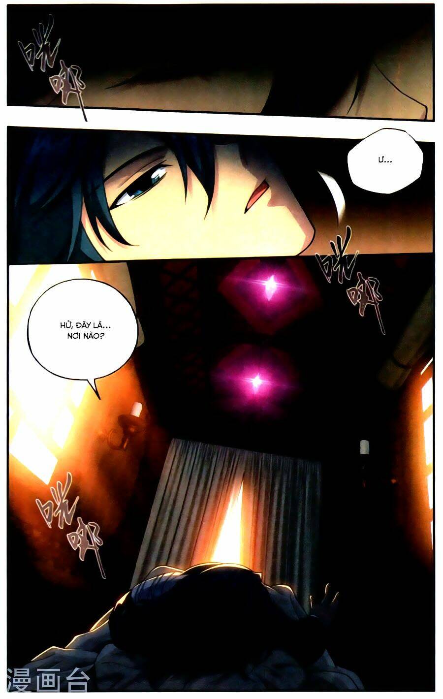 Đấu Phá Thương Khung Chapter 219 - Trang 2