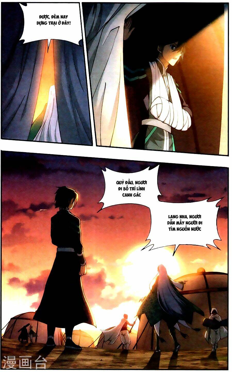 Đấu Phá Thương Khung Chapter 219 - Trang 2