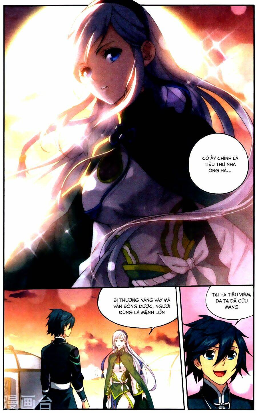 Đấu Phá Thương Khung Chapter 219 - Trang 2