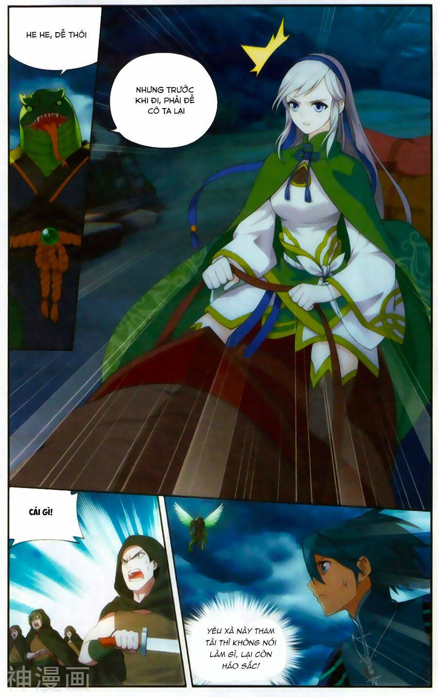 Đấu Phá Thương Khung Chapter 220 - Trang 2