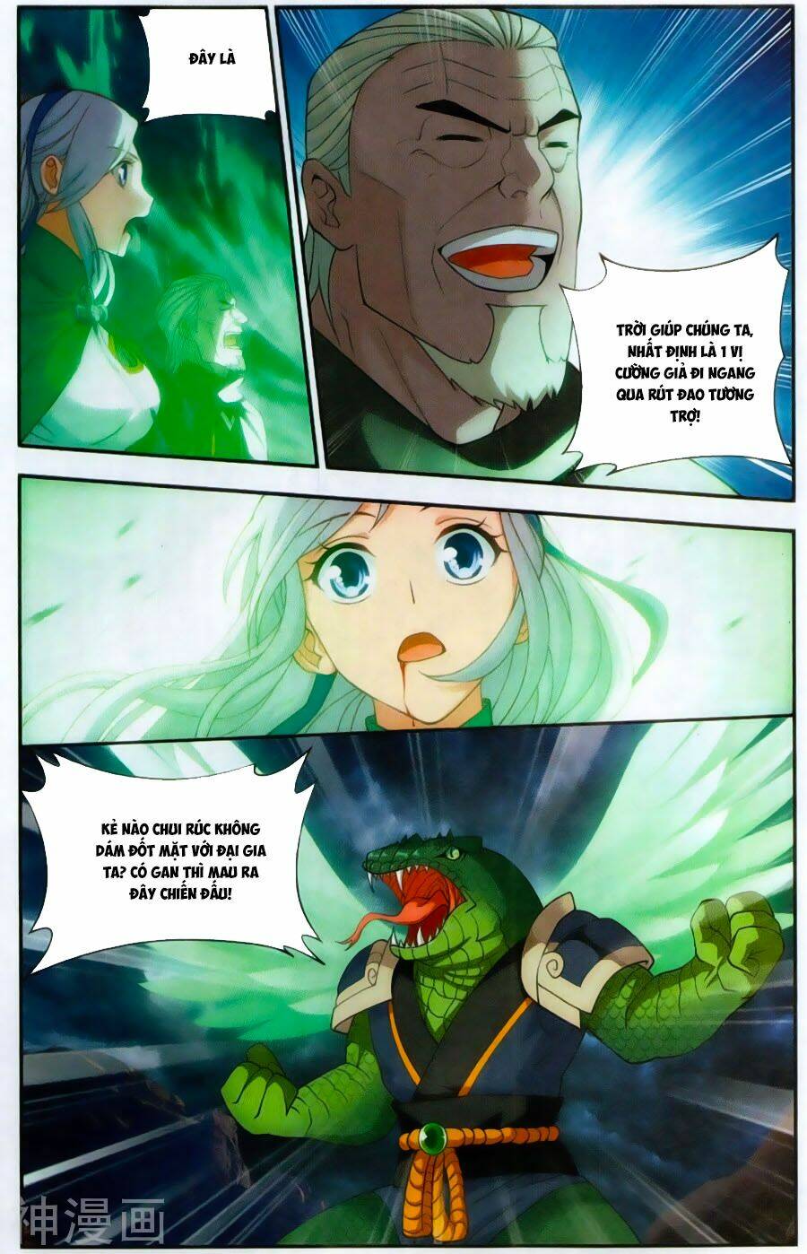 Đấu Phá Thương Khung Chapter 220 - Trang 2