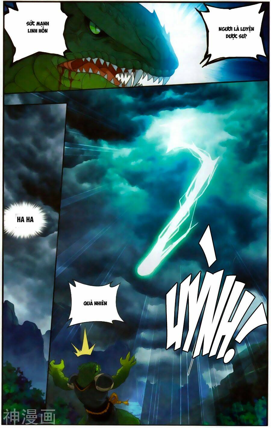 Đấu Phá Thương Khung Chapter 220 - Trang 2