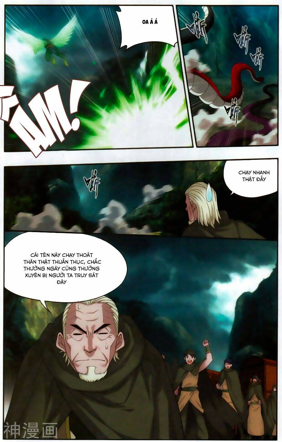 Đấu Phá Thương Khung Chapter 220 - Trang 2