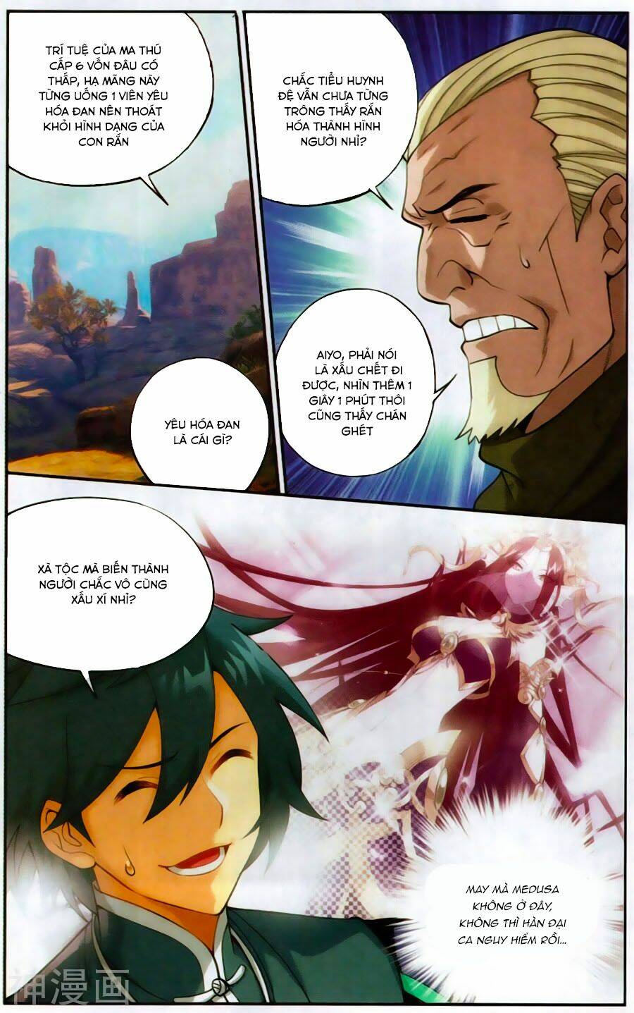 Đấu Phá Thương Khung Chapter 220 - Trang 2