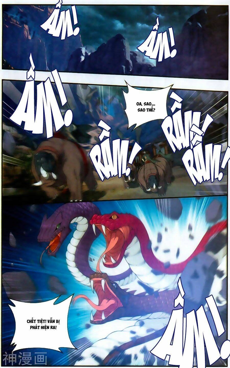 Đấu Phá Thương Khung Chapter 220 - Trang 2