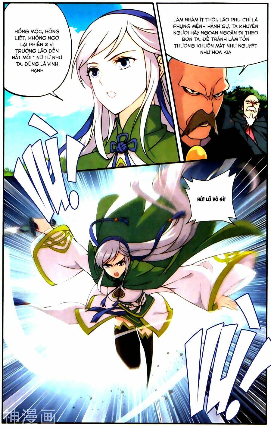 Đấu Phá Thương Khung Chapter 221 - Trang 2