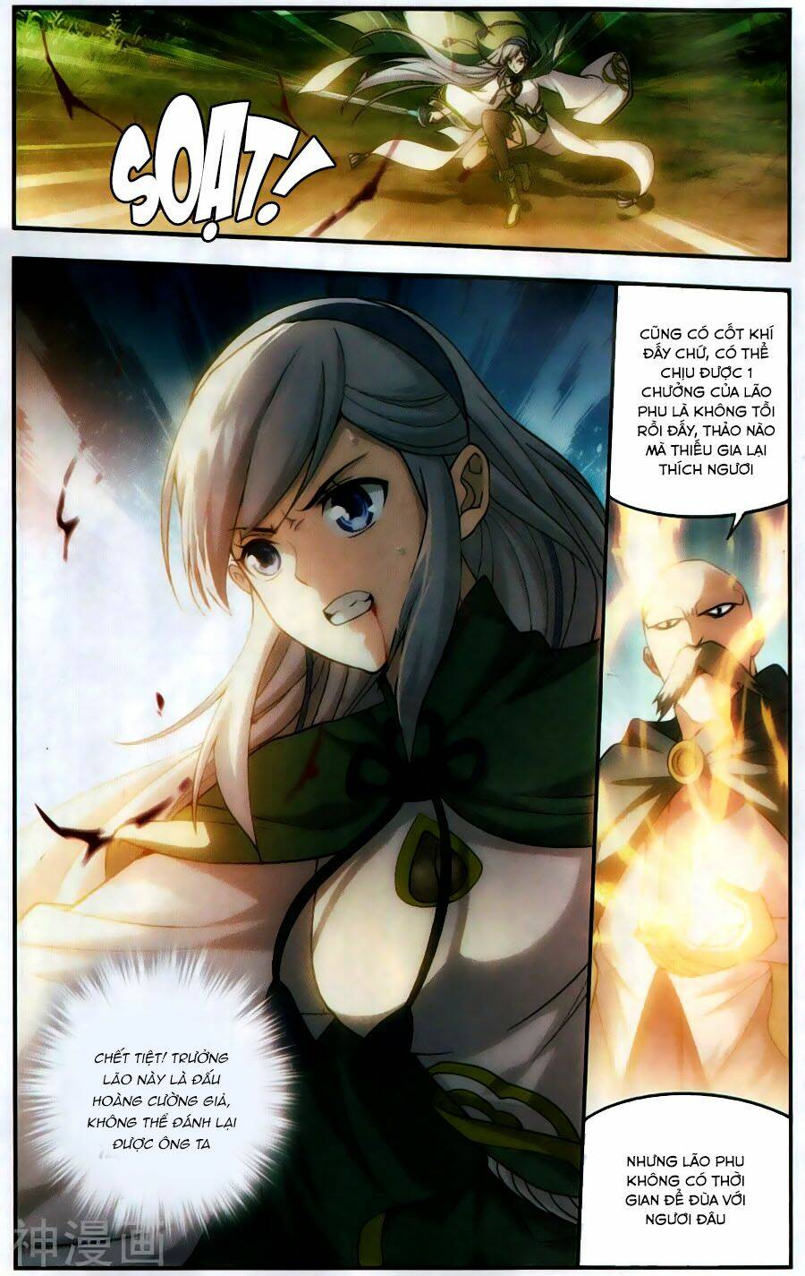 Đấu Phá Thương Khung Chapter 221 - Trang 2