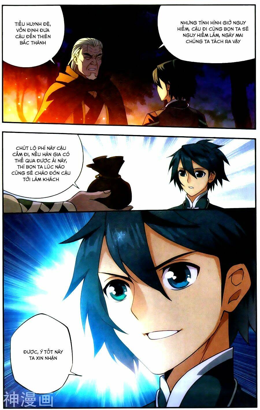 Đấu Phá Thương Khung Chapter 221 - Trang 2