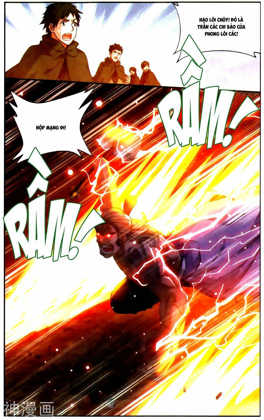 Đấu Phá Thương Khung Chapter 222 - Trang 2