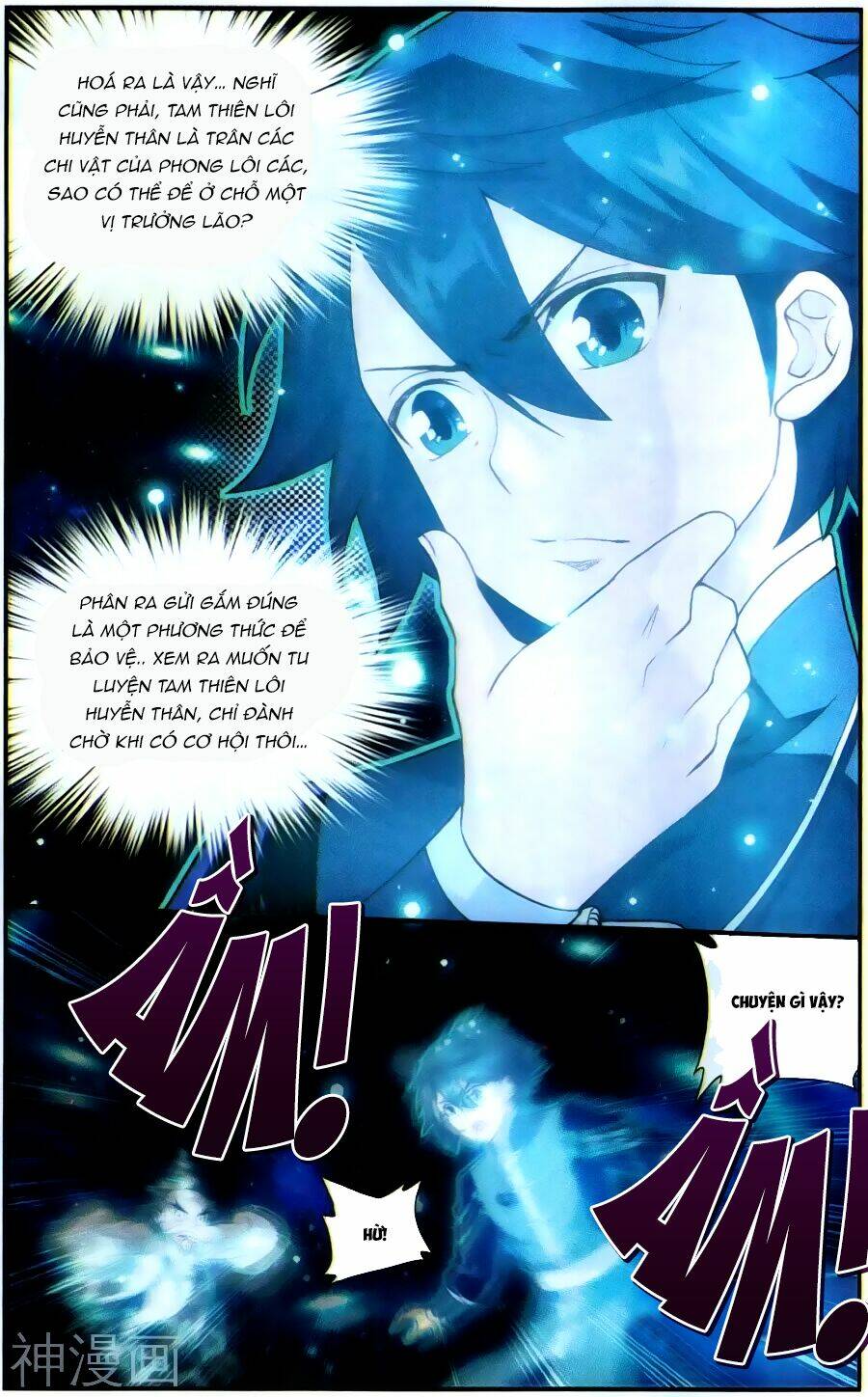 Đấu Phá Thương Khung Chapter 225 - Trang 2