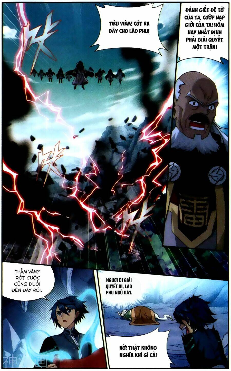 Đấu Phá Thương Khung Chapter 225 - Trang 2