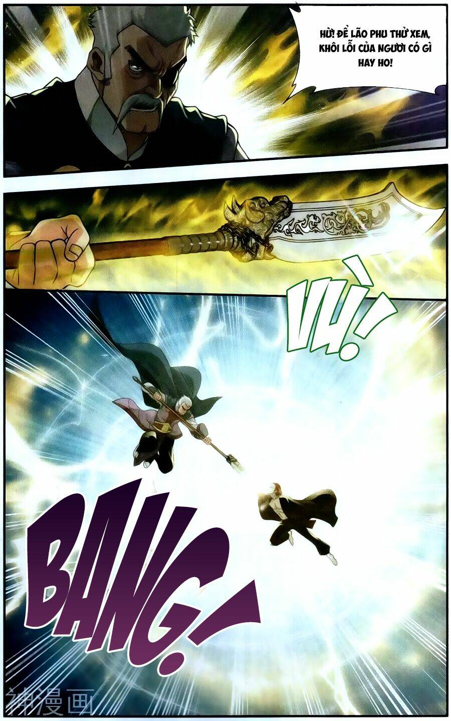 Đấu Phá Thương Khung Chapter 225 - Trang 2