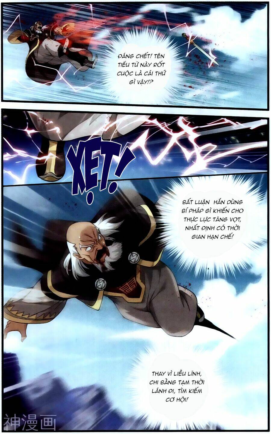 Đấu Phá Thương Khung Chapter 225 - Trang 2