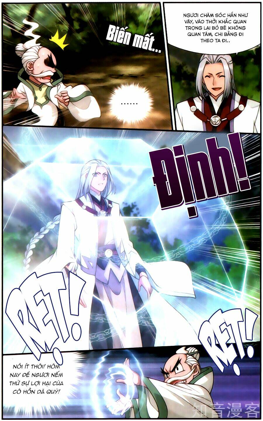 Đấu Phá Thương Khung Chapter 229 - Trang 2