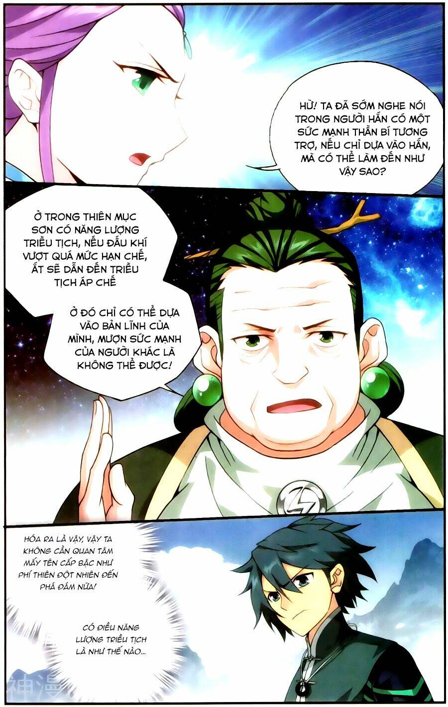 Đấu Phá Thương Khung Chapter 232 - Trang 2