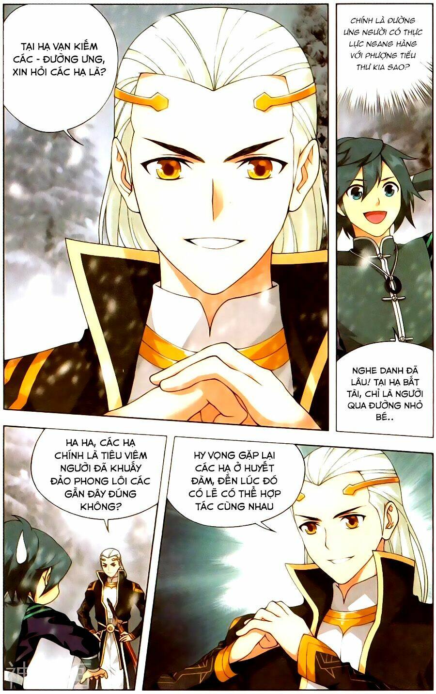 Đấu Phá Thương Khung Chapter 232 - Trang 2