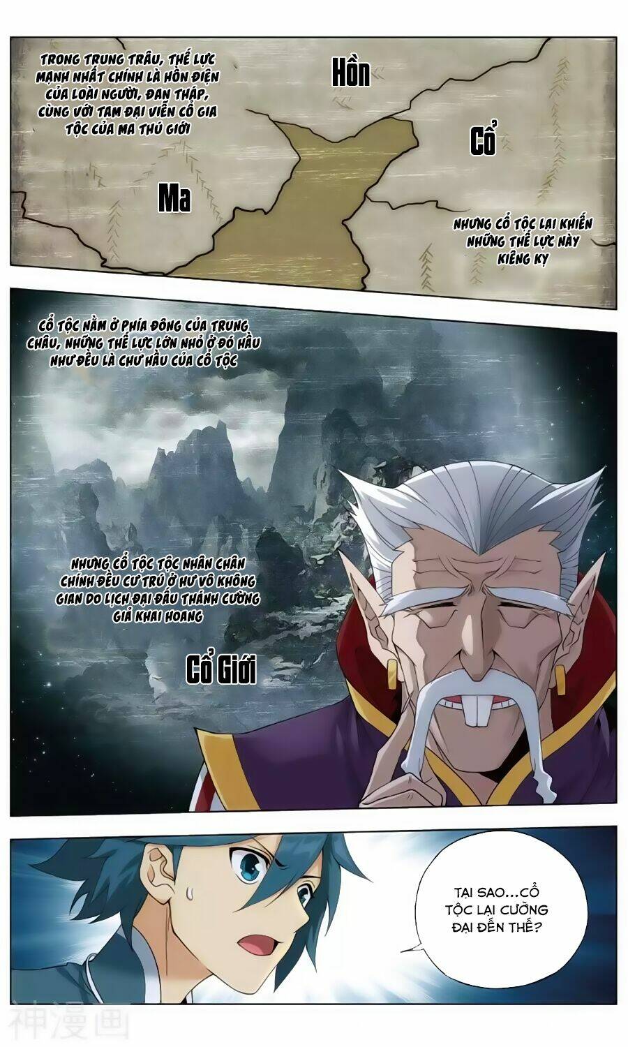 Đấu Phá Thương Khung Chapter 236 - Trang 2