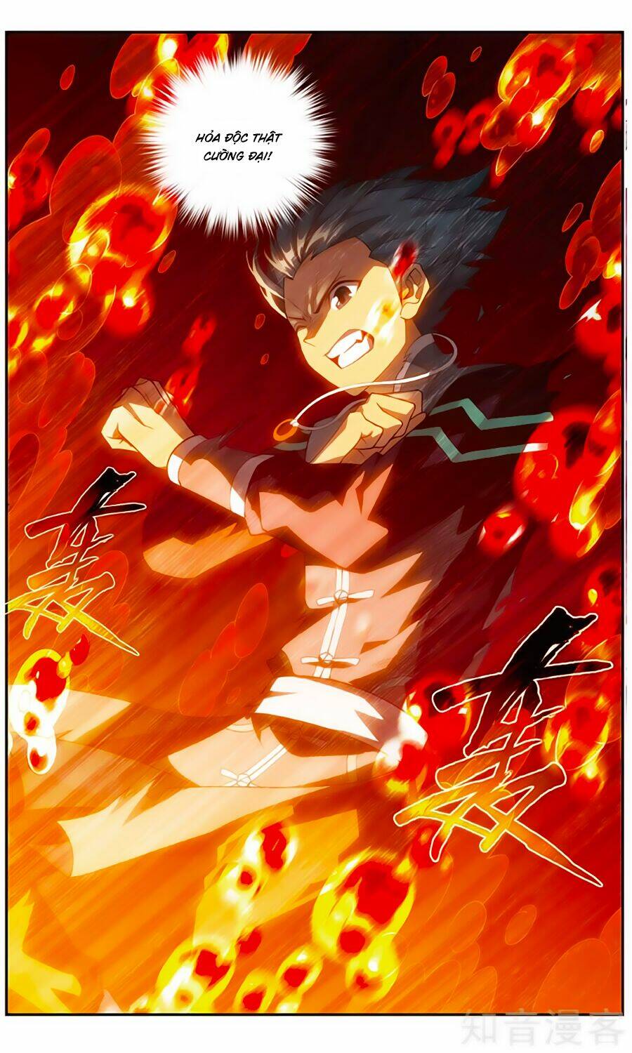 Đấu Phá Thương Khung Chapter 236 - Trang 2