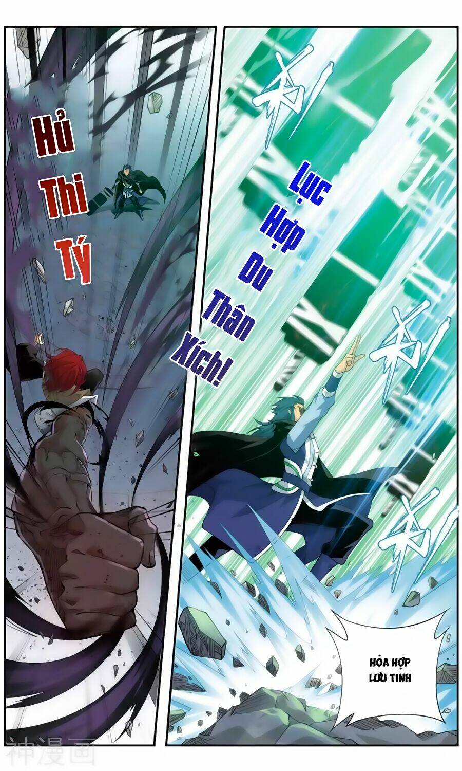 Đấu Phá Thương Khung Chapter 238.3 - Trang 2