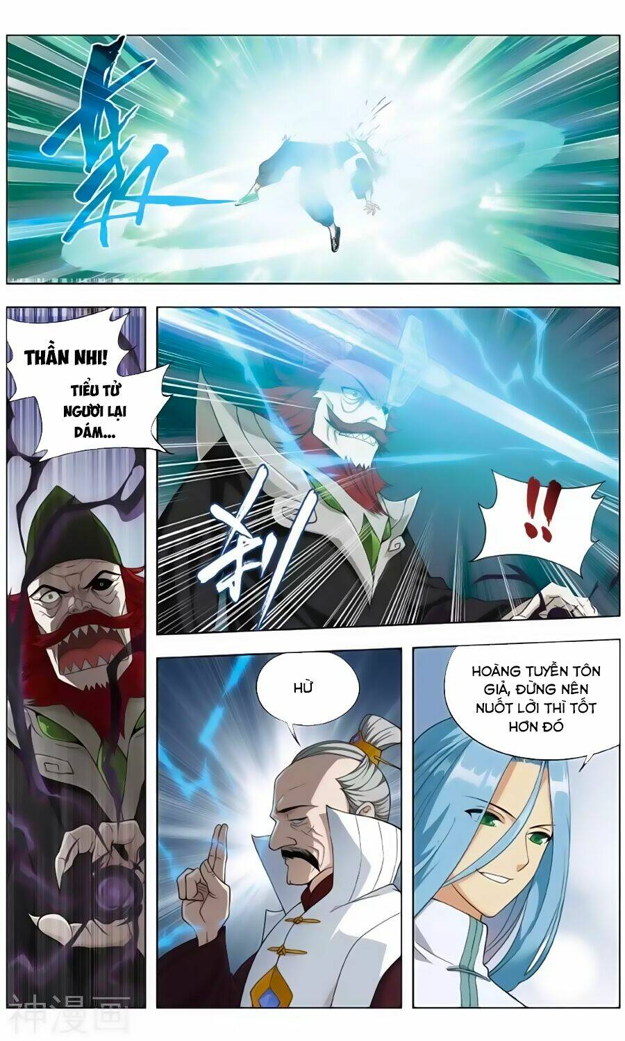 Đấu Phá Thương Khung Chapter 238.3 - Trang 2