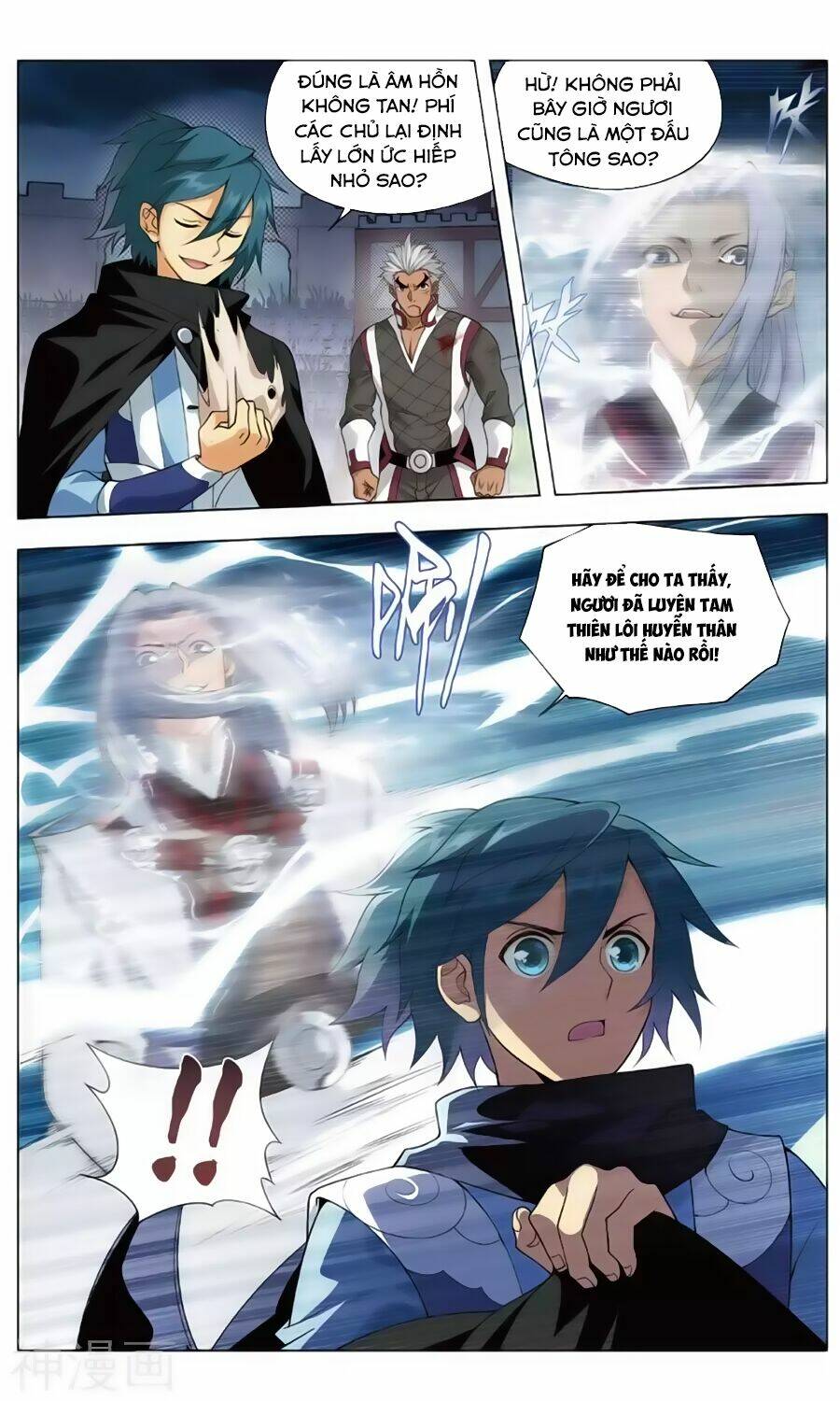 Đấu Phá Thương Khung Chapter 239 - Trang 2