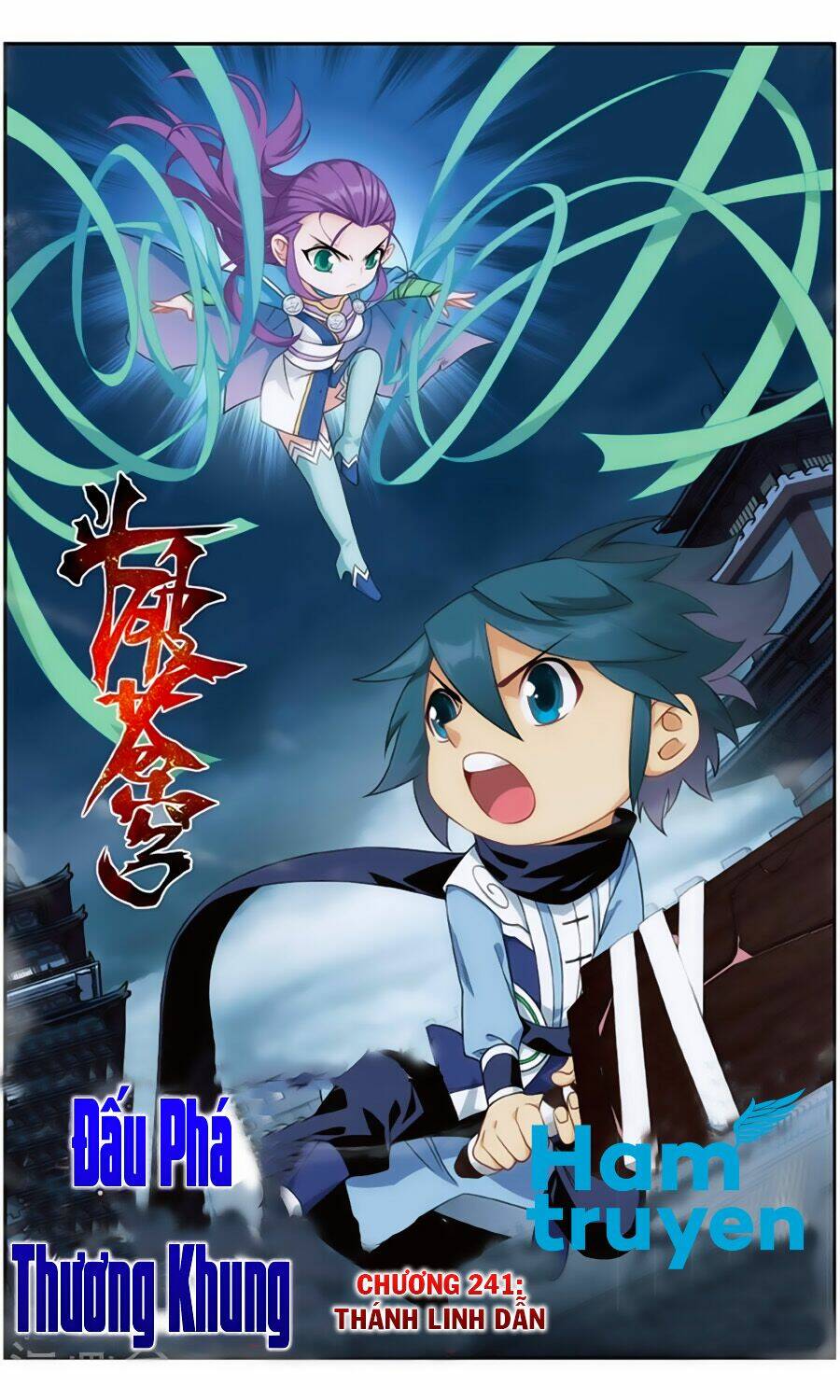 Đấu Phá Thương Khung Chapter 241 - Trang 2