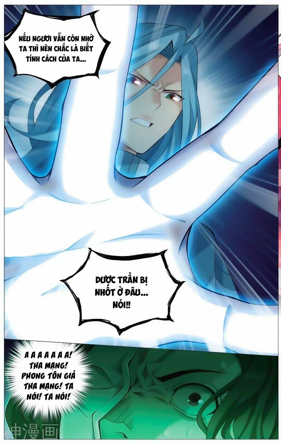 Đấu Phá Thương Khung Chapter 242 - Trang 2