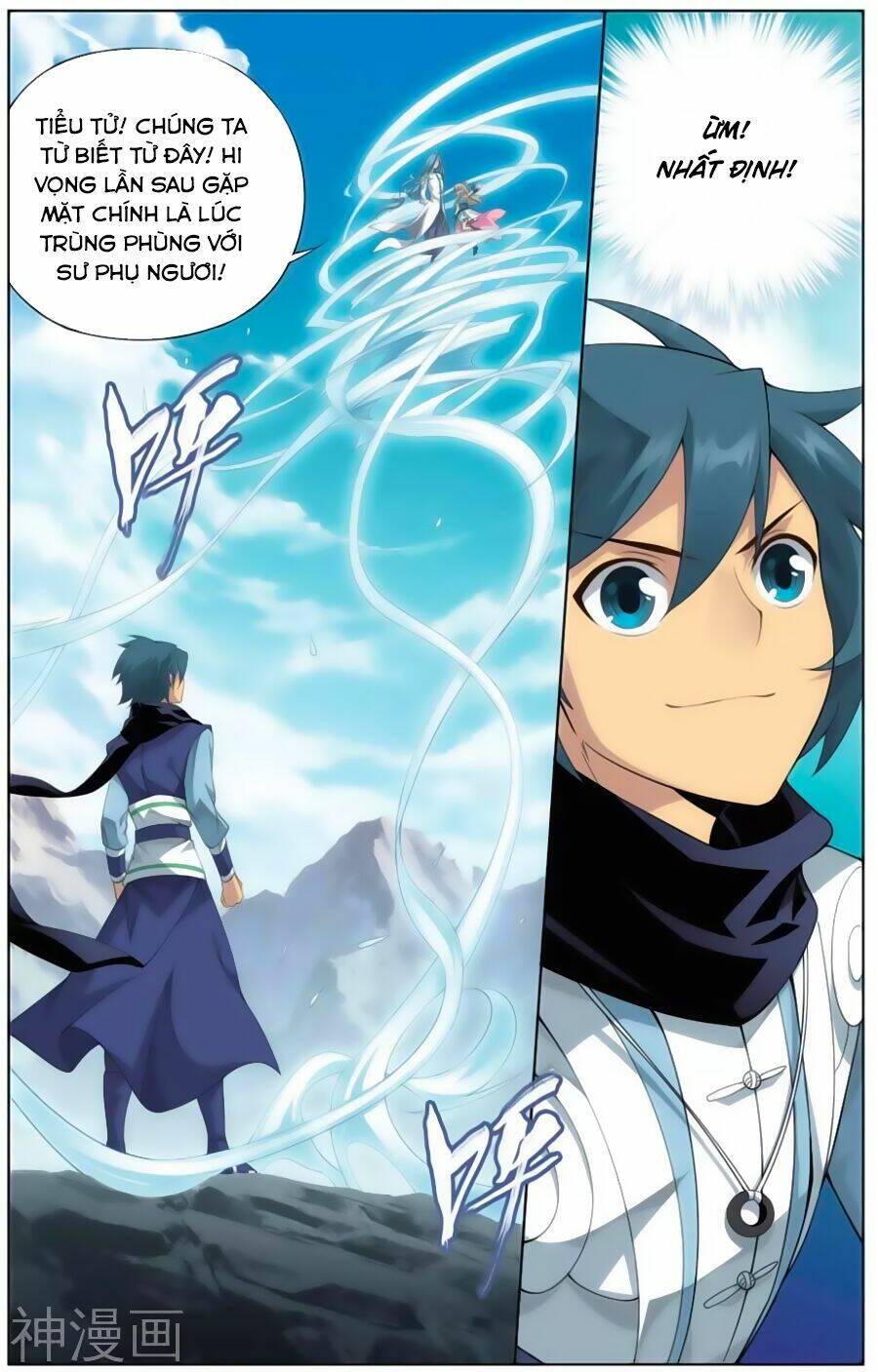 Đấu Phá Thương Khung Chapter 242 - Trang 2