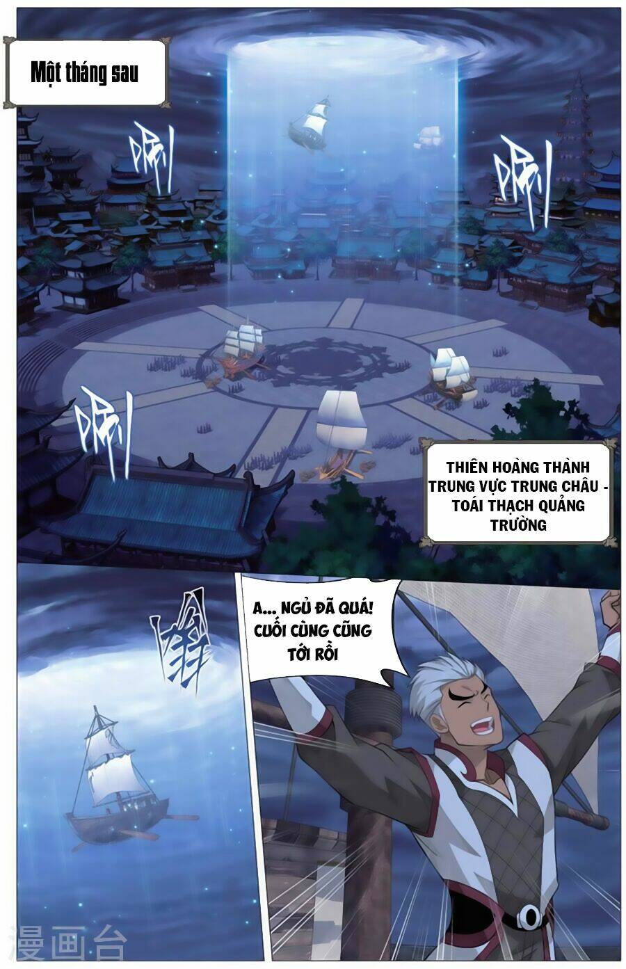 Đấu Phá Thương Khung Chapter 243 - Trang 2