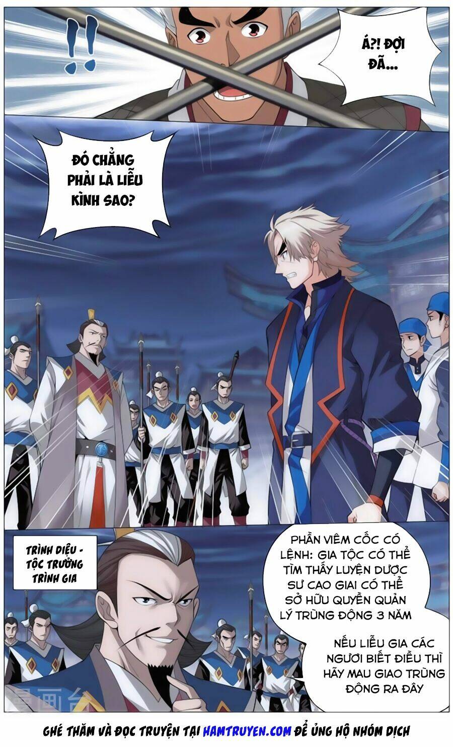 Đấu Phá Thương Khung Chapter 243 - Trang 2