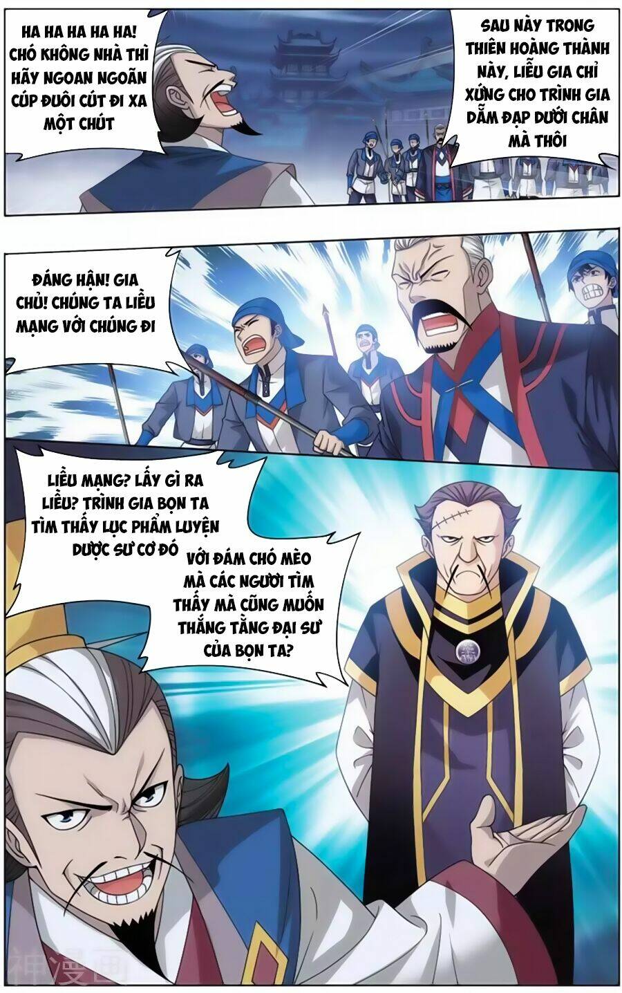 Đấu Phá Thương Khung Chapter 243 - Trang 2