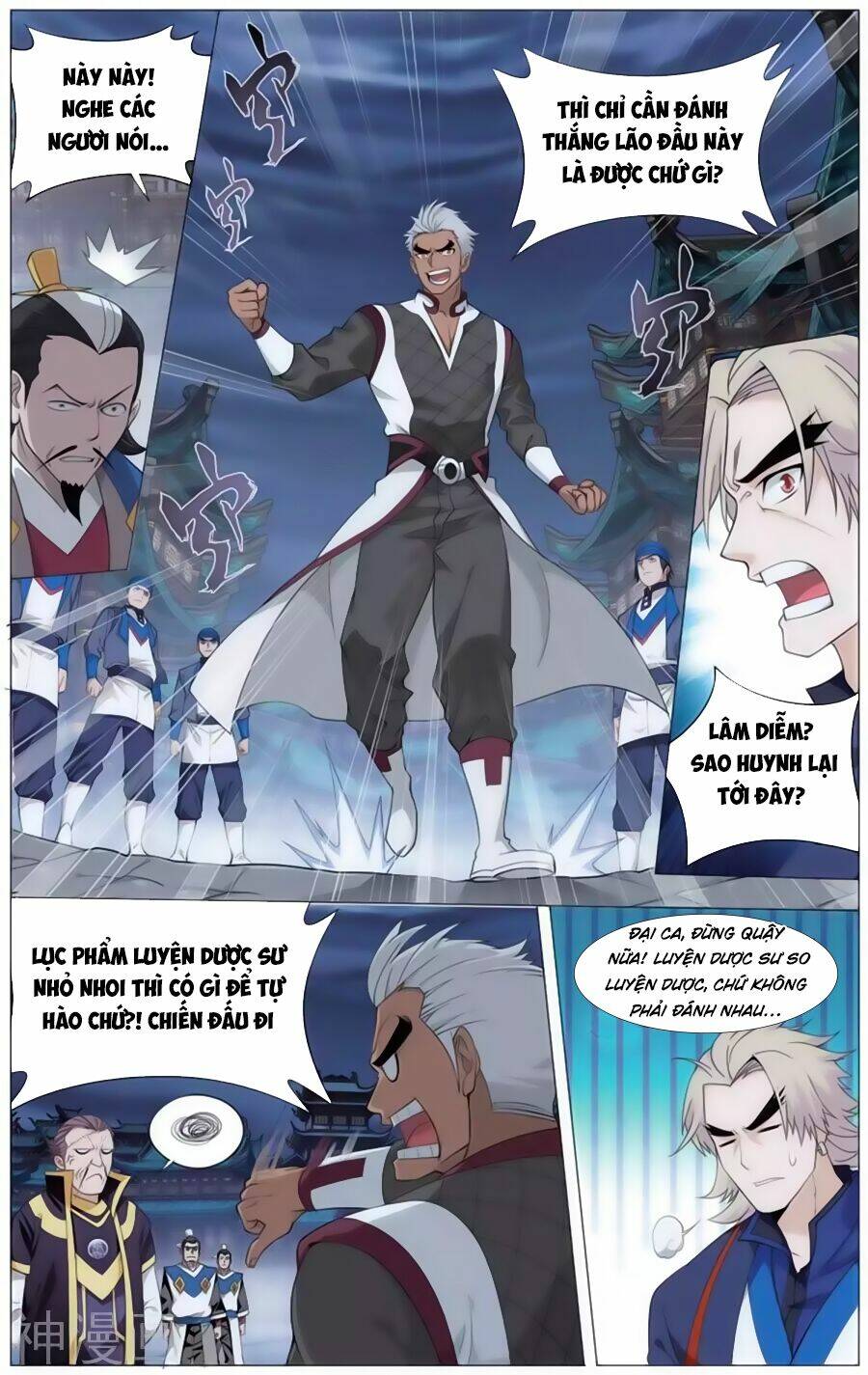 Đấu Phá Thương Khung Chapter 243 - Trang 2